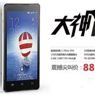 CoolPad launches Dashen F2 64 bits