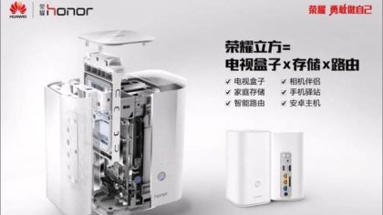 Huawei-RongYao-LiFang-techchina-news.com-01