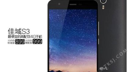 JiaYu destroys the market with the price of S3