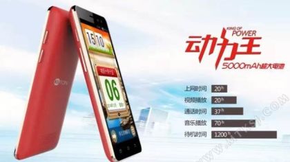 Kliton_smartphone-techchina-news.com-01