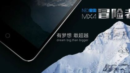 Neo_MX4-techchina-news.com-01