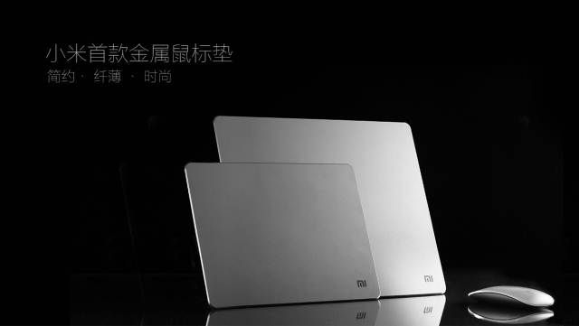 Xiaomi Mouse Pad metal for sale to 59 Yuan