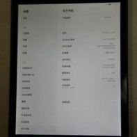 Xiaomi MiPad 2 with Intel processor