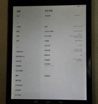 Xiaomi MiPad 2 with Intel processor