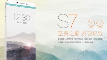 Serendipity S7 - smartphone with ultra-thin frame