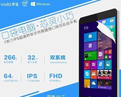 Vido W7 another tablet with Dual Boot Android / Windows 