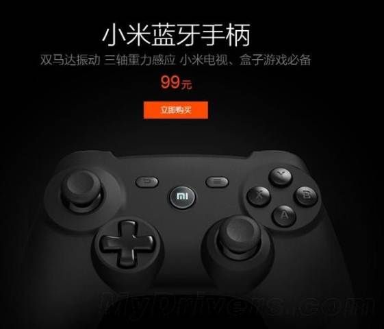 Xiaomi_joystick-techchina-news.com-01