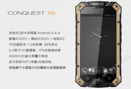 Conquest S6 - new smartphone SUV