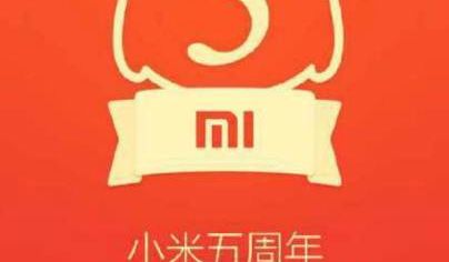 Xiaomi plans launch MIPAD 2 to celebrate fifth birthday