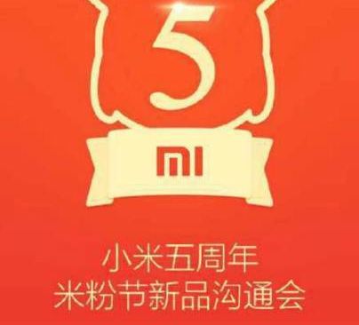 Xiaomi plans launch MIPAD 2 to celebrate fifth birthday