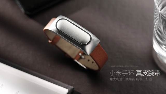 Xiaomi MiBand acquired Italian leather strap and aluminum case