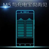 Gionee M5 - smartphone with dual battery