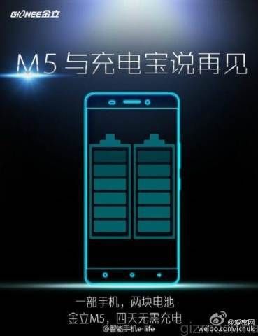 Gionee M5 - smartphone with dual battery