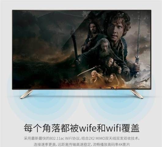 Lenovo_17TV_Smart_TV-techchina-news.com-01