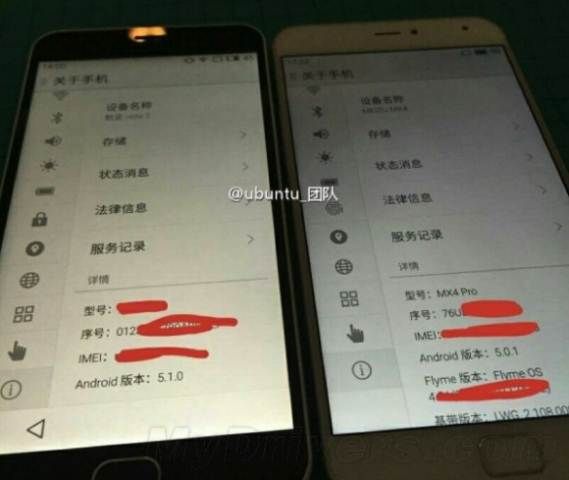 Meizu M1 Note 2 - leaked image