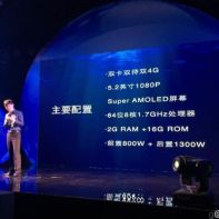 Vivo X5 Pro with retina recognition officially presented