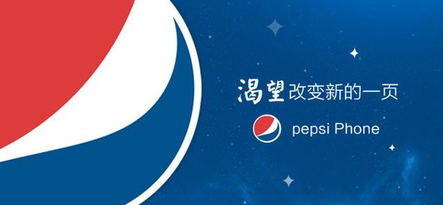 Pepsi launches its first smartphone
