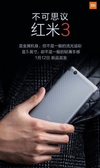 Xiaomi Redmi 3 - new low-cost smartphone will be presented next week