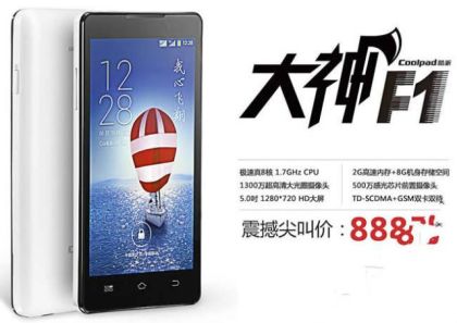 CoolPad launches Dashen F2 64 bits