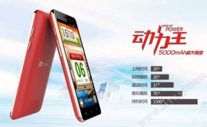 Kliton_smartphone-techchina-news.com-01