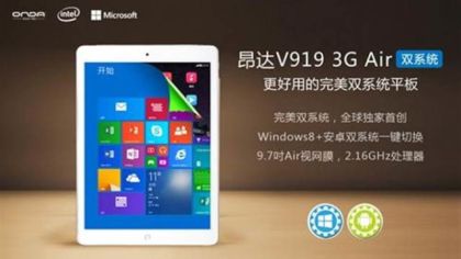 Onda V919 3G - the clone of iPad Air 2