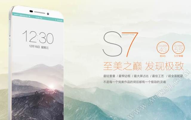 Serendipity S7 - smartphone with ultra-thin frame