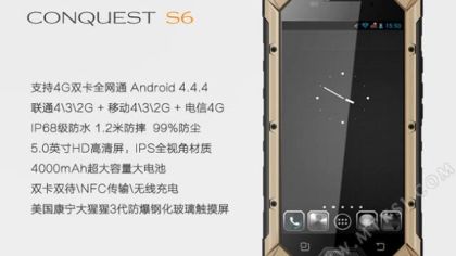 Conquest S6 - new smartphone SUV