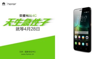 Huawei, April 28th is the day of Honor 4C