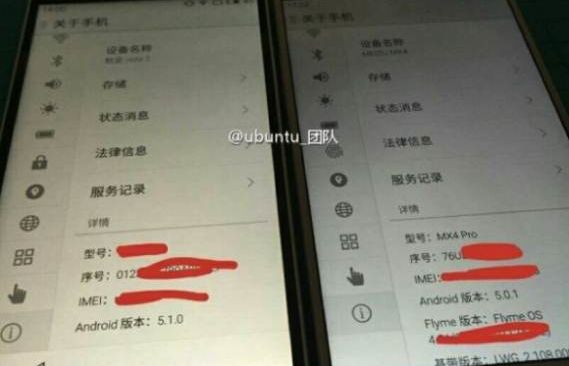 Meizu M1 Note 2 - leaked image
