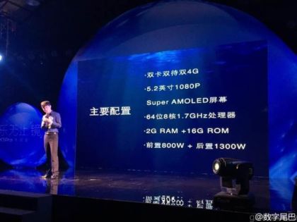 Vivo X5 Pro with retina recognition officially presented