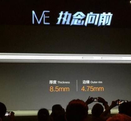 Gionee Marathon M5 Official with 6020 mAh battery