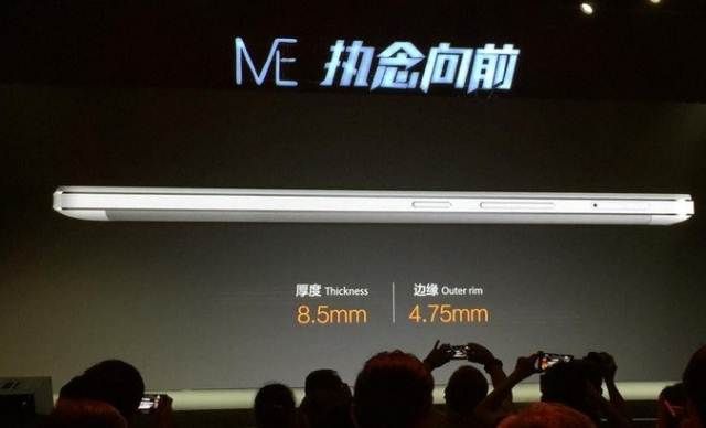 Gionee Marathon M5 Official with 6020 mAh battery