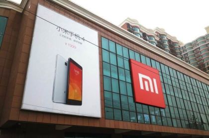 Xiaomi Mi 5 specs leaked and release date