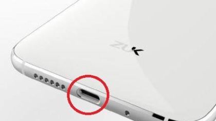 ZUK_Z1-techchina-news.com-01