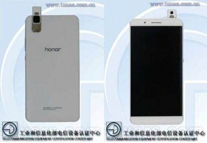 Huawei_ATH-AL00-techchina-news.com-01