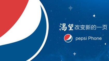 Pepsi launches its first smartphone